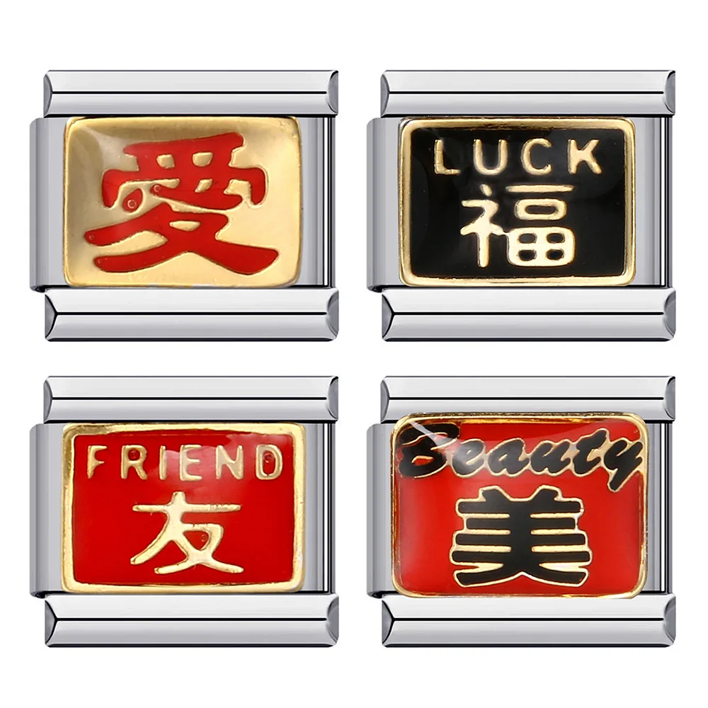 9mm Italian Charm Chinese Characters Blessing Charm Bracelet Love Lucky Stainless Steel Elastic Link Chain DIY Make Accessories