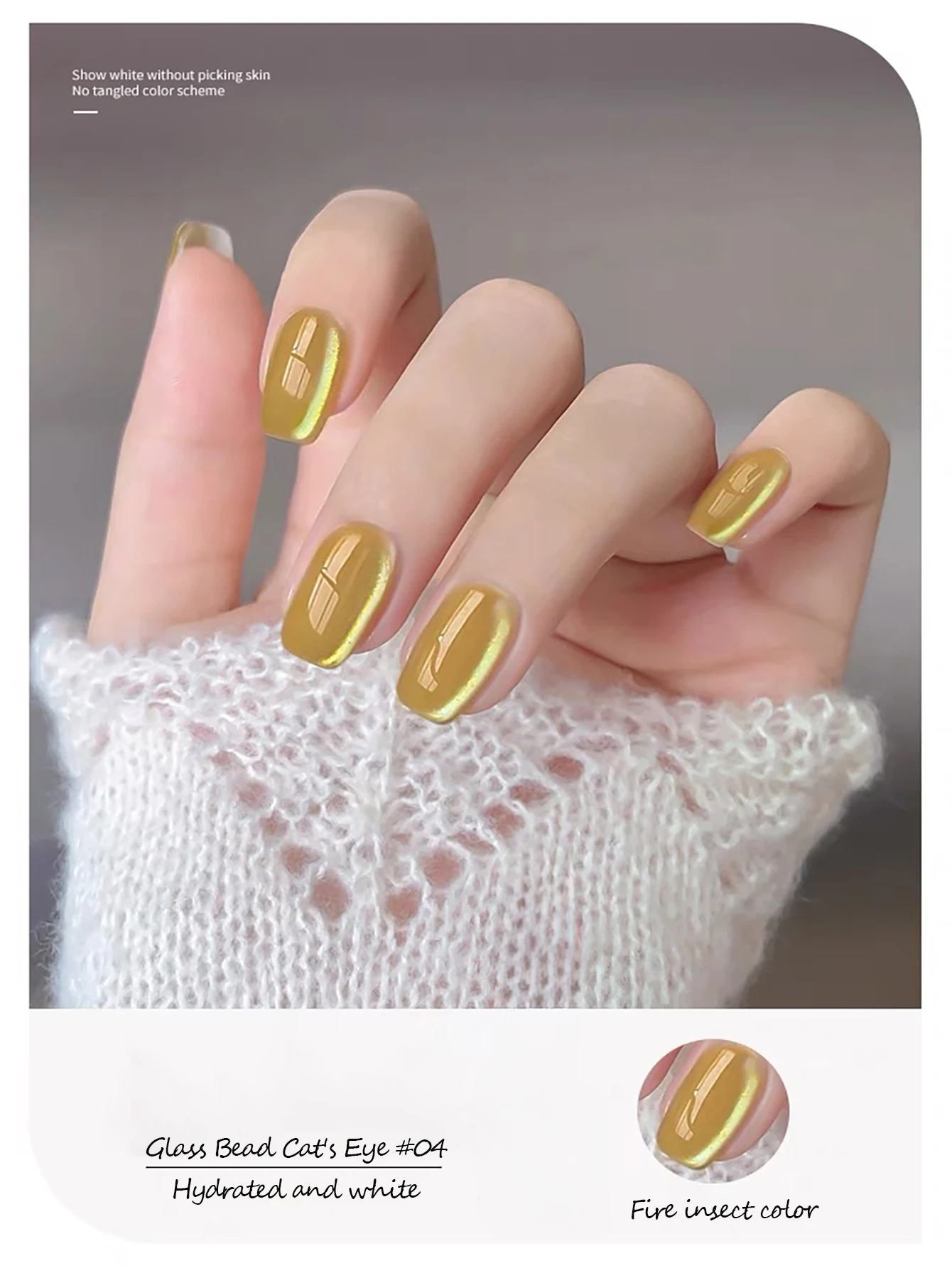 1 قطعة WS الخريف الشتاء الجليد الشفاف الوردي الزجاج حبة هلام طلاء الأظافر الأصفر القط العين مسمار الفن للنساء فتاة مستلزمات الأظافر