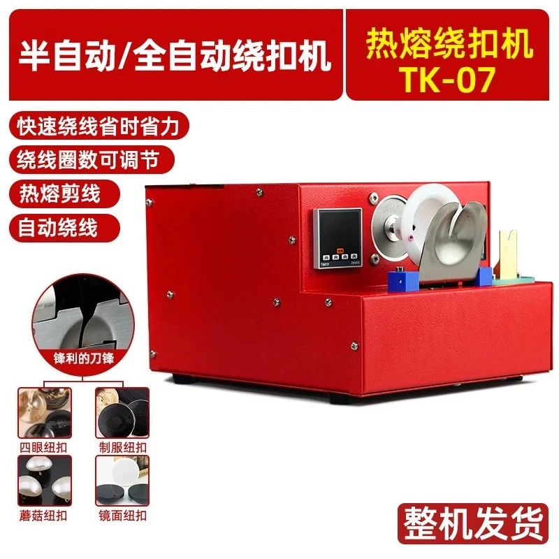 Industrial Button Shank Winder Semi Auto Flat Mushroom Button Wrapping Machine for Garment Sewing Processing
