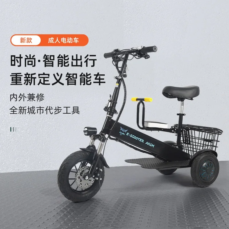 New lightweight lithium battery car electric small tricycle scooter folding car adult pick-up and drop-off children electric car