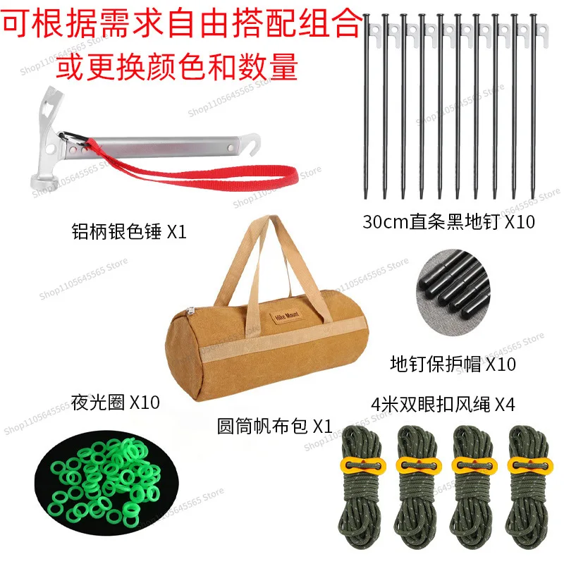 Combination Camping Set Floor Nail Hammer Wind Rope Storage Bag Tent Canopy Outdoor Tools