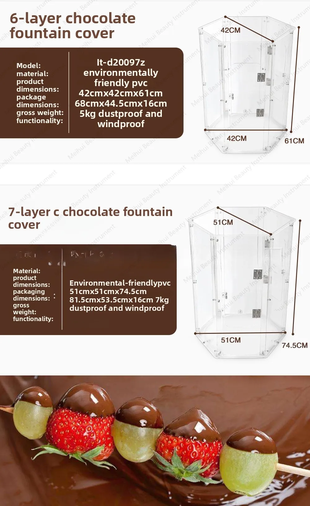 4. 5 و6 و7 طبقات من أغطية نافورة الشوكولاتة، مع أغطية عزل PVC المطابقة للشوكولاتة #6
