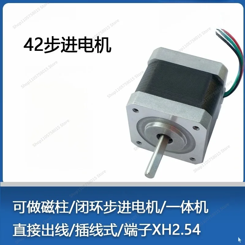 For Small 42 Stepper Motor 40/48mm Single and Double Shaft Hollow Shaft Nema17 Two-phase 1.8 Degrees