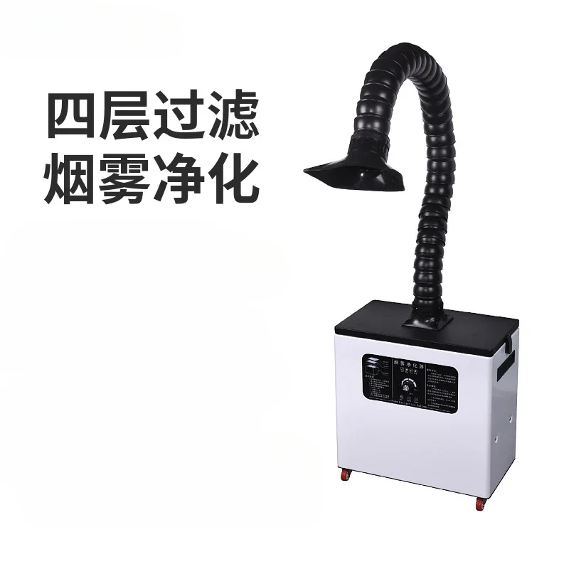 Solder Smoke Purifier Industrial Laser Marking Engraving Smoke Collector Small Welding Mobile Smoke Exhaust Machine