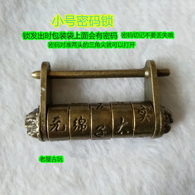 Miscellaneous collection  password Republic of China  pure copper lock box number password