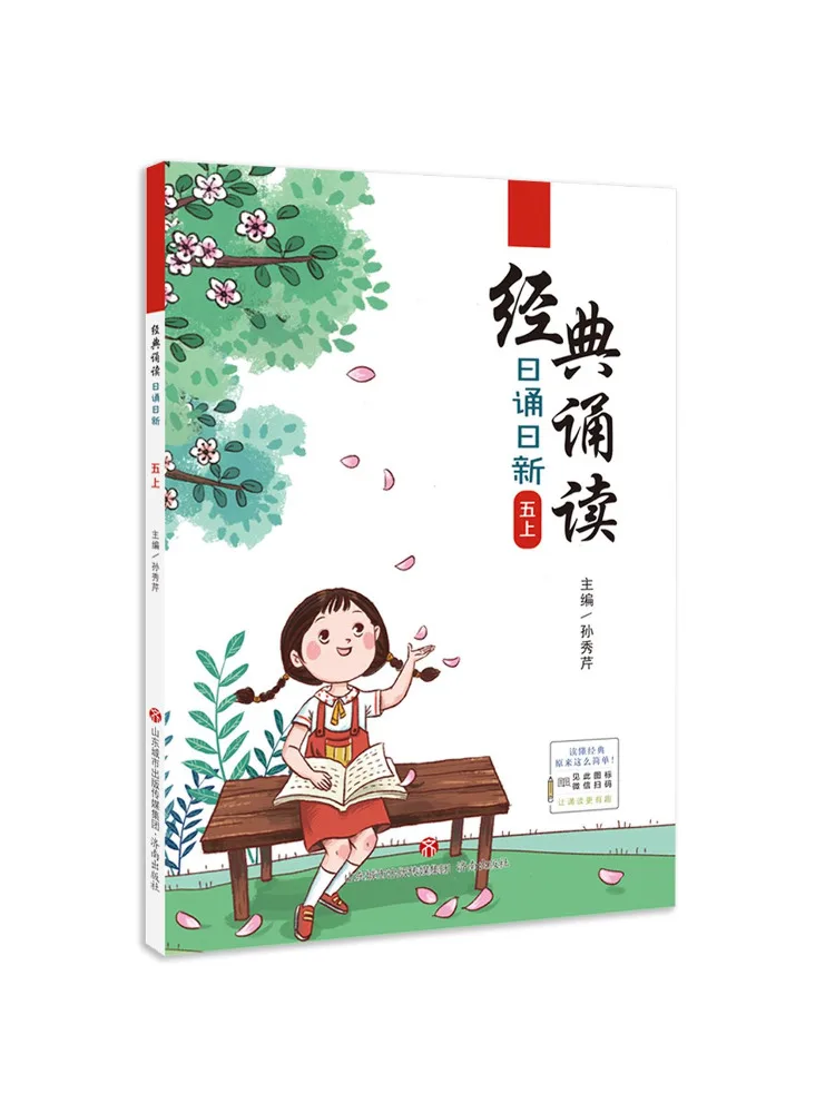 Book-Winshare Class…