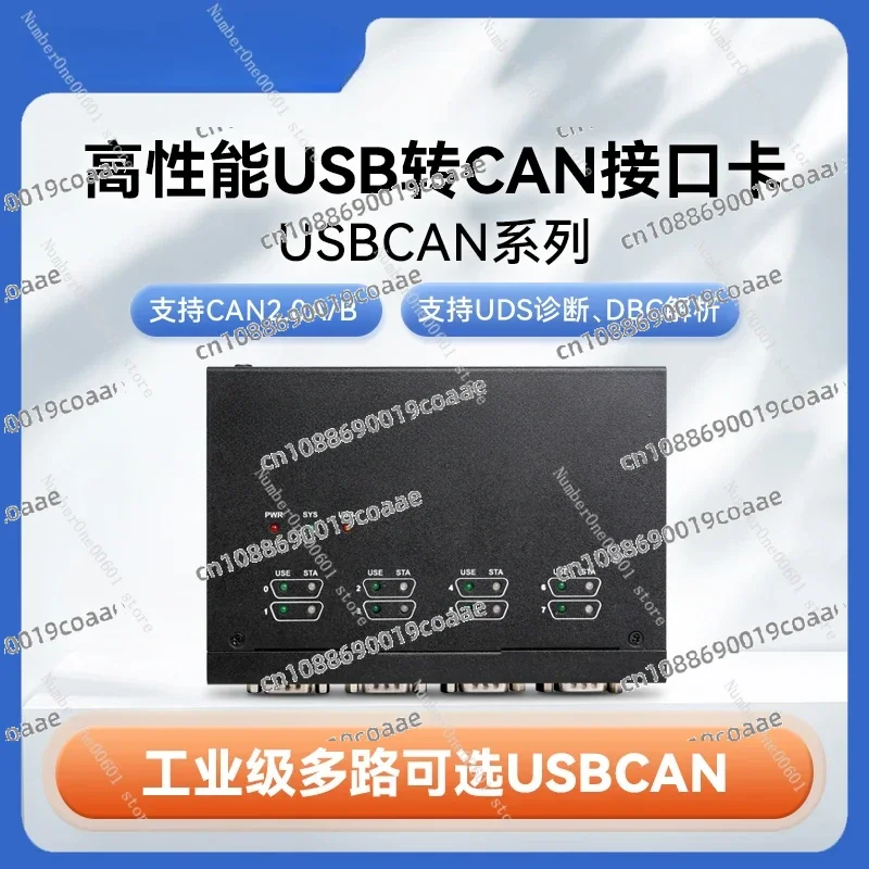 CAN Box New Energy Vehicle CAN Analyzer USB CAN Interface Card