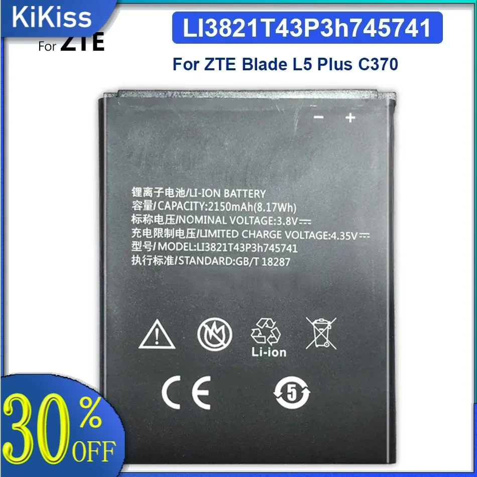 Li3821t43p3h745741 Battery For ZTE Blade, L5 Plus, T520, SS C370, L0510, 2150Mah