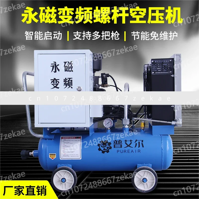 

AirPump Air Compressorir Pump7.5KW High Pressure Air Compressor Painting Woodworking APermanent Magnet Variable Frequency Screw