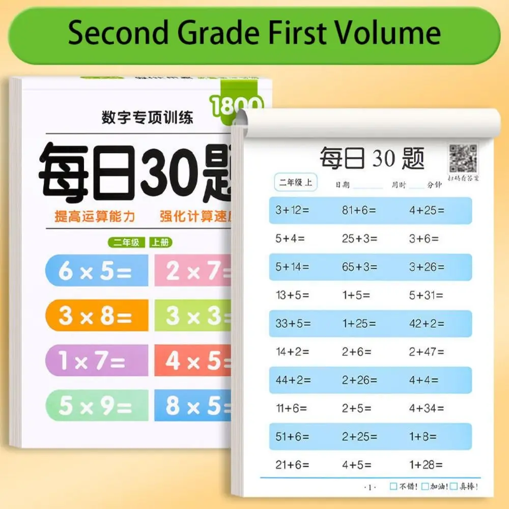 

Handwritten Mathematics Workbook Oral Arithmetic Division Math Training Books Special Training Addition Subtraction