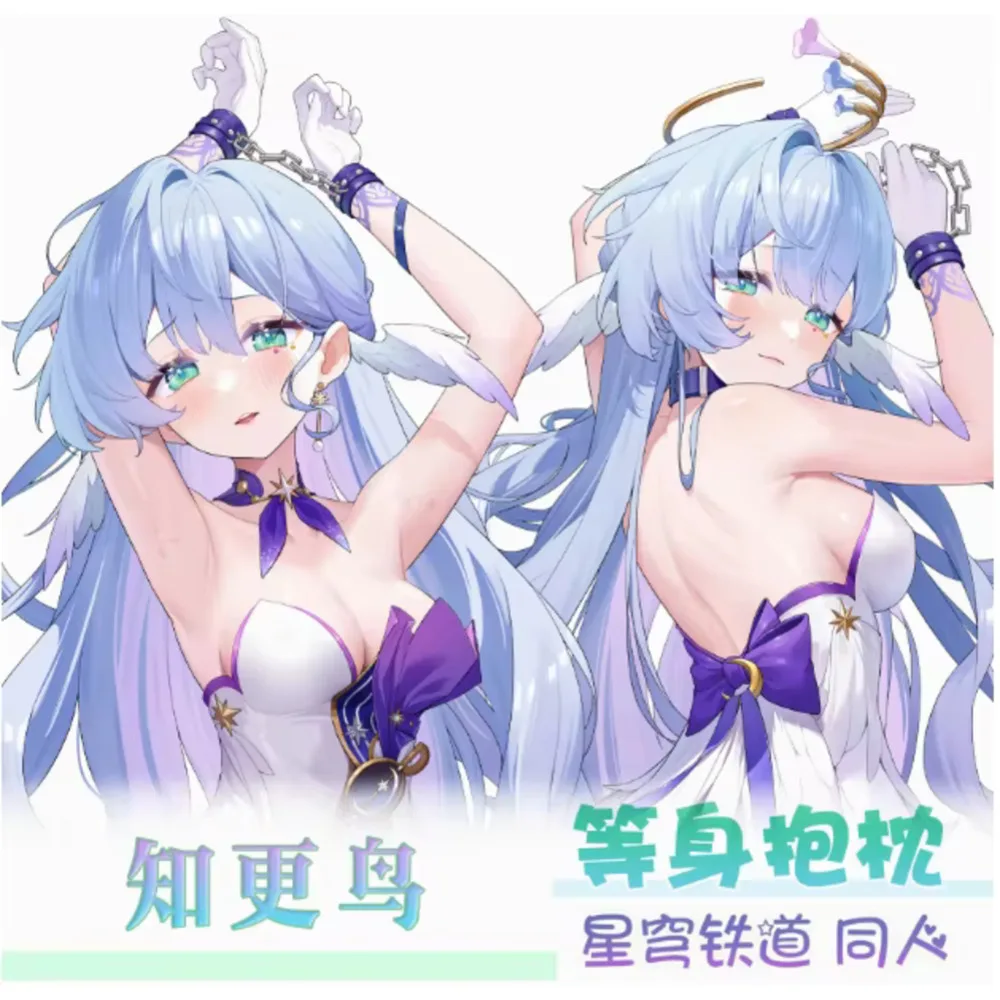 

Аниме Acg Honkai: Star Rail Robin Сексуальная Dakimakura Hing наволочка для тела наволочка отаку наволочка постельные принадлежности подарки ZTRM