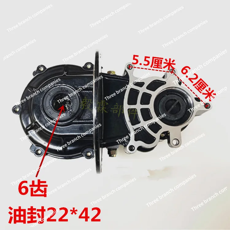 Variable Gear Bag Small 6-tooth 22mm Electric Tricycle Five-hole Variable Gear Tooth Bag Differential Assembly