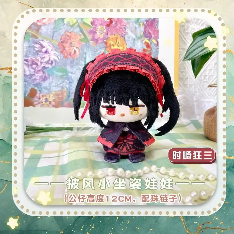 Date A Live Tokisaki Kurumi Yamai Kaguya Cute Figure Plush Stuffed Cotton Doll Backpack Pendant Boy Girl Toys Keychain Gift