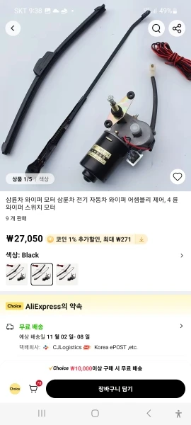 구매후기