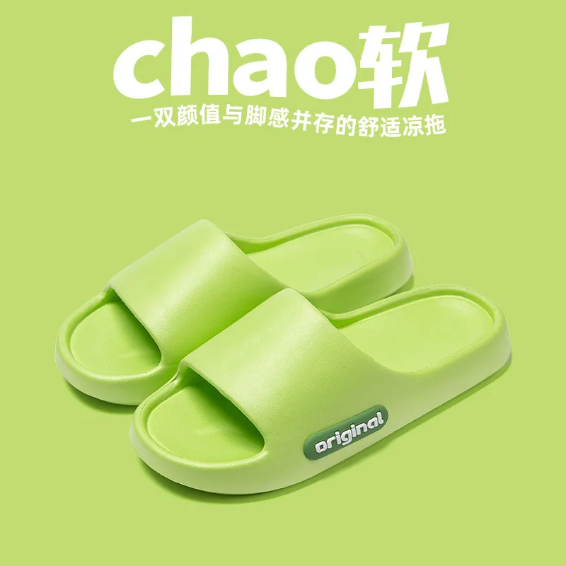 Women's SummerEVAFlip-flops, beach outdoor shoes, home thick-soled sandals, casual men's sandals, direct from the manufacturer