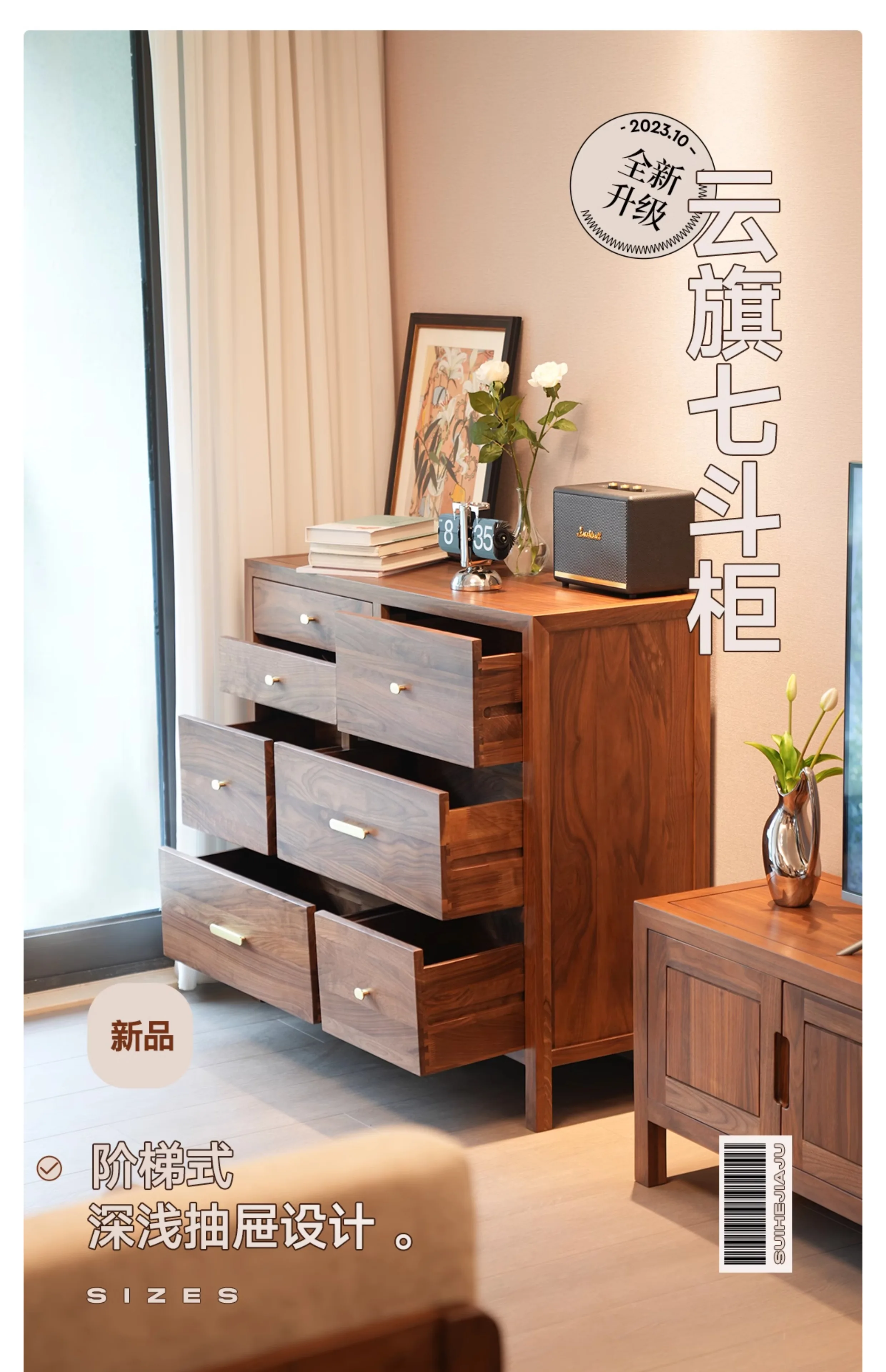 

ls 42North American black walnut chest, bedroom wall drawer, simple log large capacity storage cabinet