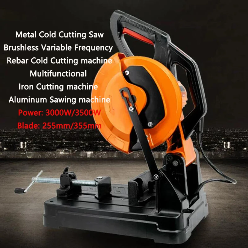 Metal Cold Cutting Saw Brushless Variable Frequency Steel bar Cold Cutting machine Multifunctional Iron Aluminum Sawing machine