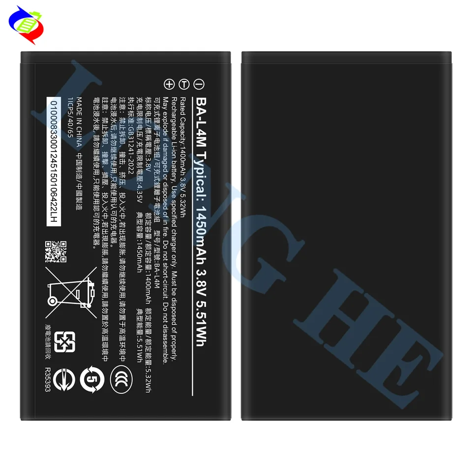 Oferta: batería recargable de 1450mAh 3.8V BA-L4M BA L4M BAL4M para Nokia 220 4G 235 4G 3210 4G 5
