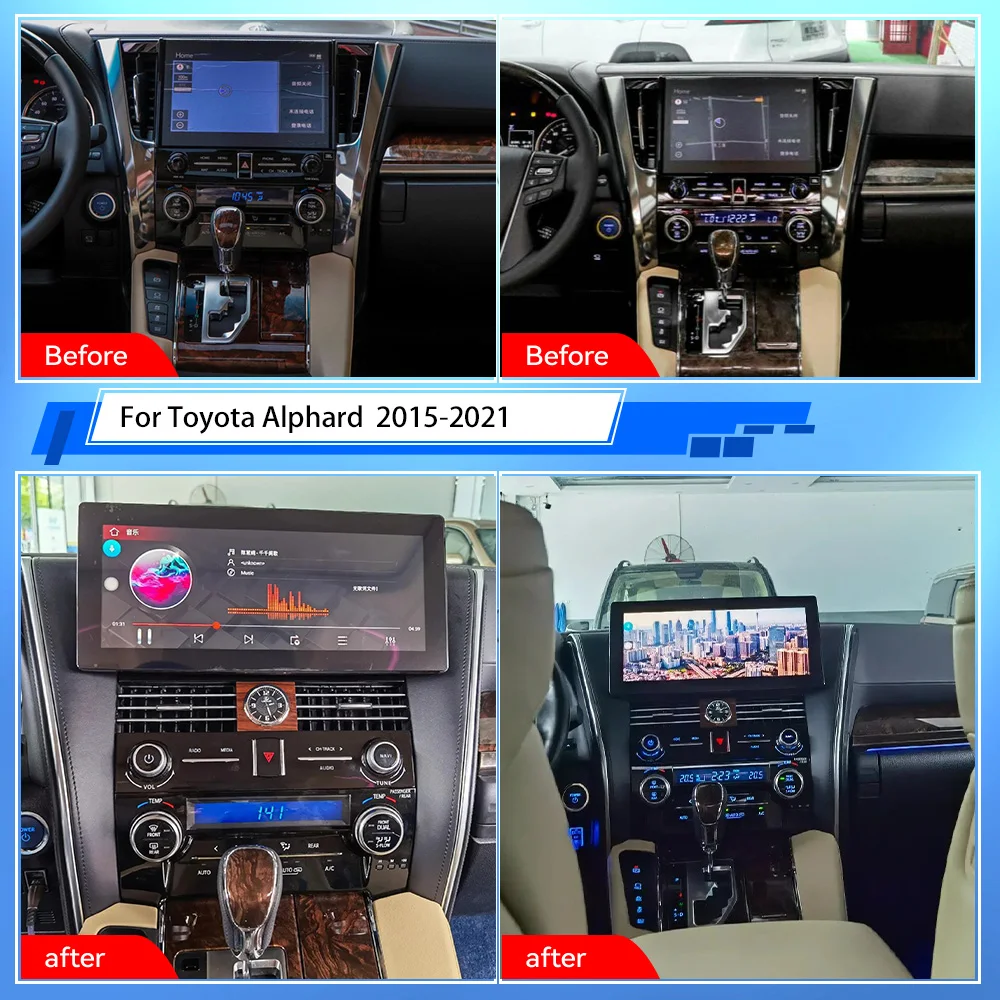 Android Car Mouse Console 12.3