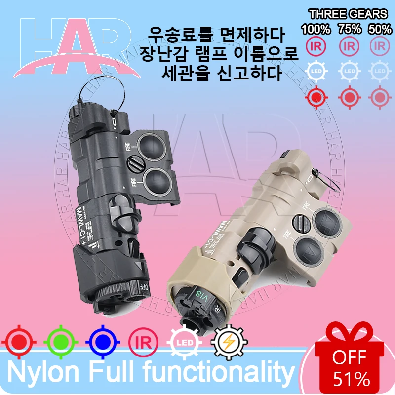 

WADSN Airsoft NYLON New MAWL C1 Flashlight Red Green BLUE Laser White LED IR Battery Box Suitable for 20mm Rail Toy Laser