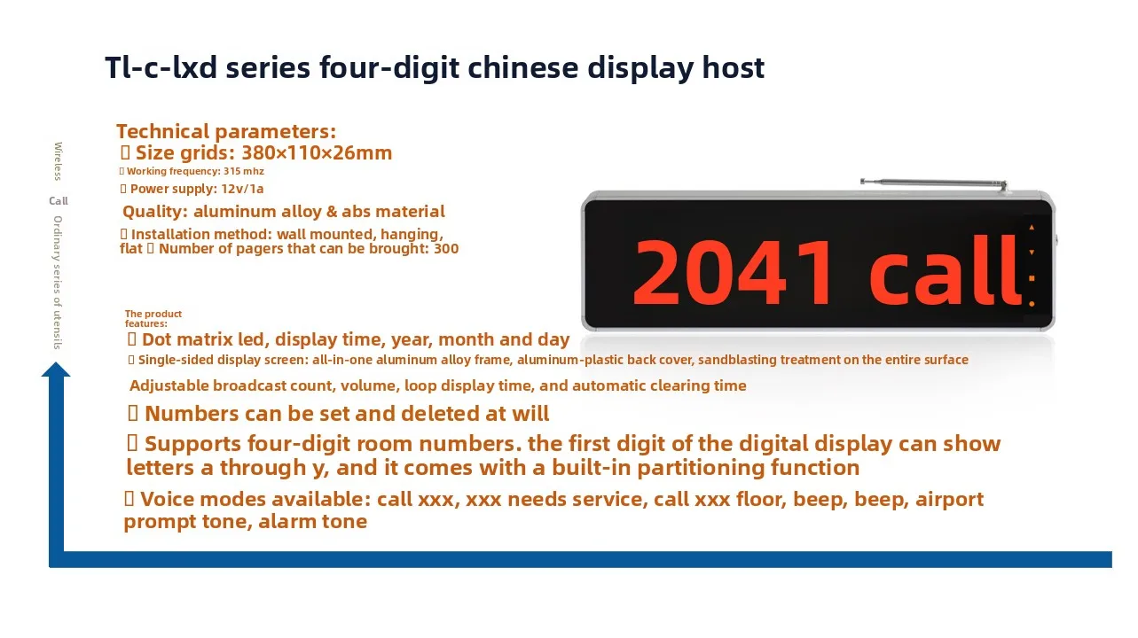 Wireless pager, wireless doorbell, adjustable volume
