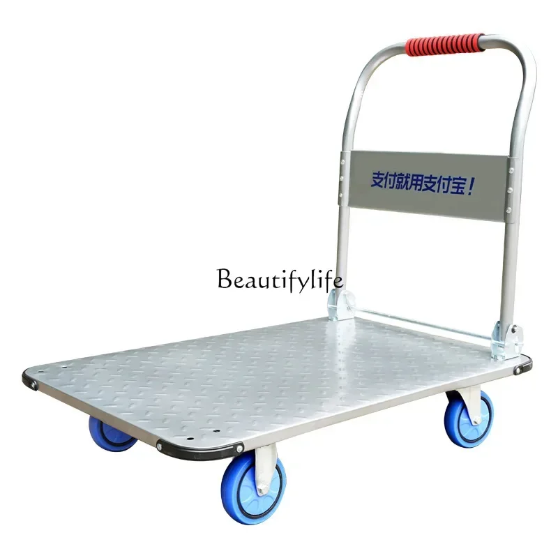FG-Pull goods trolley supermarket warehouse folding hand push silent flat trailer