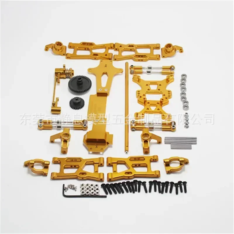 

For WLtoys 1:14 144001 RC Car Full Upgrade Spare Parts Metal C Seat Steering Cup Swing Arm Central Drive Shaft