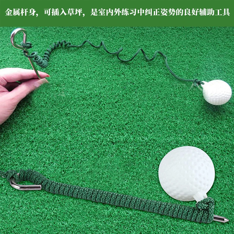 Golf Fly Rope Driving Ball Rope Golf Ball Fly Swing Training Cord Ball Alignment Aid Hit Outdoors Golf Club Practice Accessories