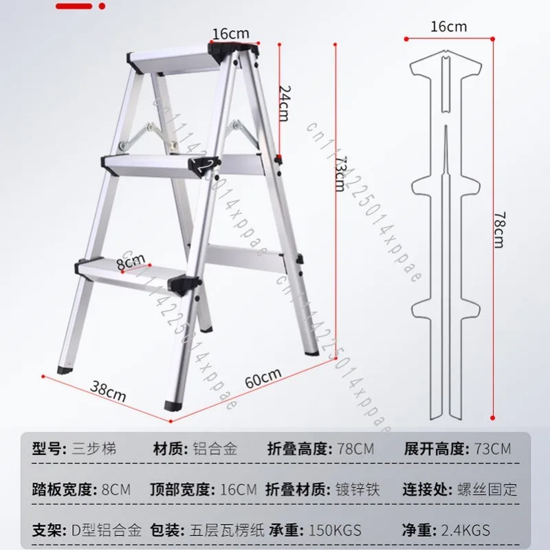 Non-slip Photography Stool Ultra Light Wide Double-sided Herringbone Ladder Shrinking Aluminum Alloy Lifting Staircase