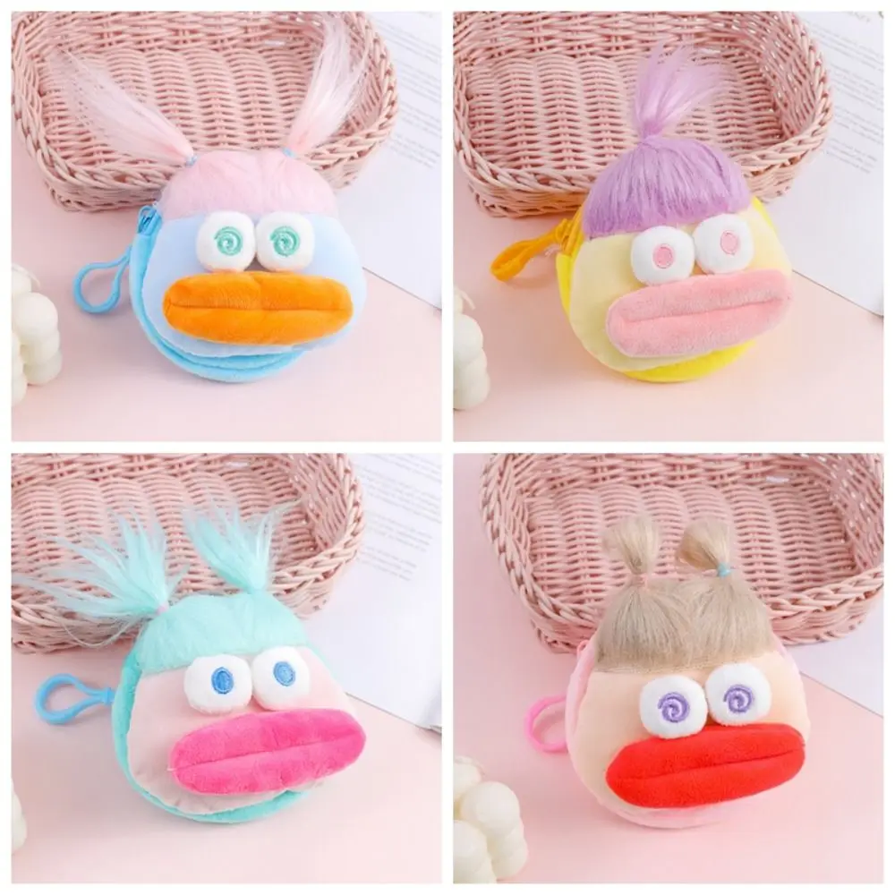 

Braided Girl Mini Plush Coin Purses Mini Plush Cartoon Plush Coin Bag Colorful Creative Braided Girl Coin Bag Keychain