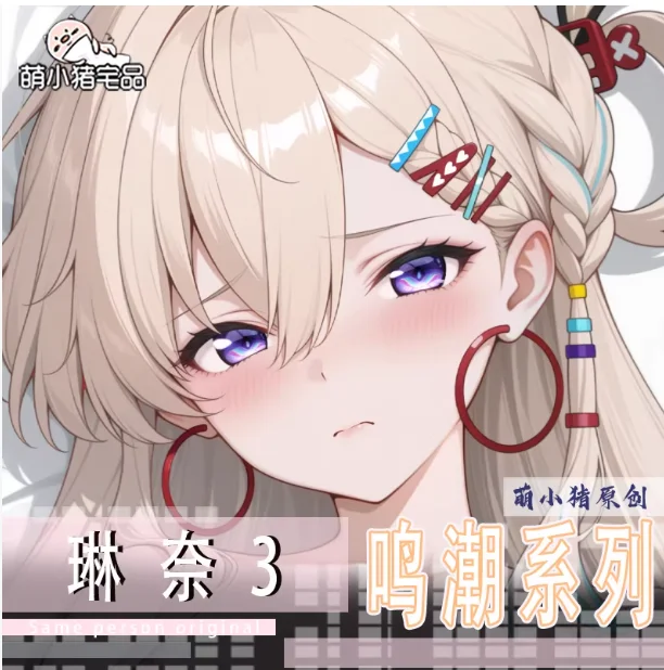 

Японское аниме Pretty Derby LYNAE: Сексуальная наволочка-дакимакура для обнимания, чехол для подушки для мужчин-отаку, подарки для спальни MXZ