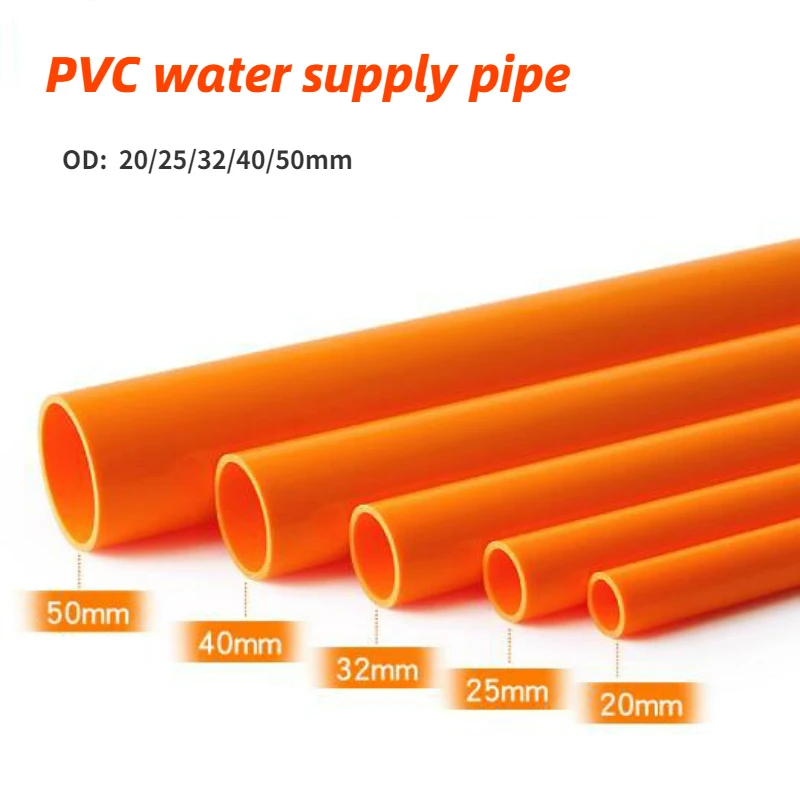 1pcs OD 20~50mm Orange UPVC Pipe Aquarium Fish Tank Pipe Garden Irrigation System Hydroponic Planting Frame Tube 49~50cm Long