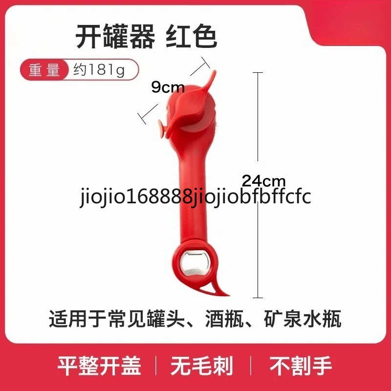 Suitable for multifunctional screwdrivers, bottle openers, can openers, and bottle openers