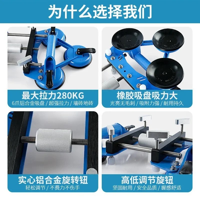 Stone countertop splicing suction cup tensioner large tile slate background wall seamless splicing tool artifact