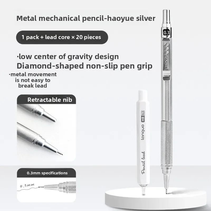 قلم رصاص ميكانيكي معدني ممتاز 0.7 مم أقلام رسم فنية للكتابة للوازم المكتبية المدرسية جودة عالية