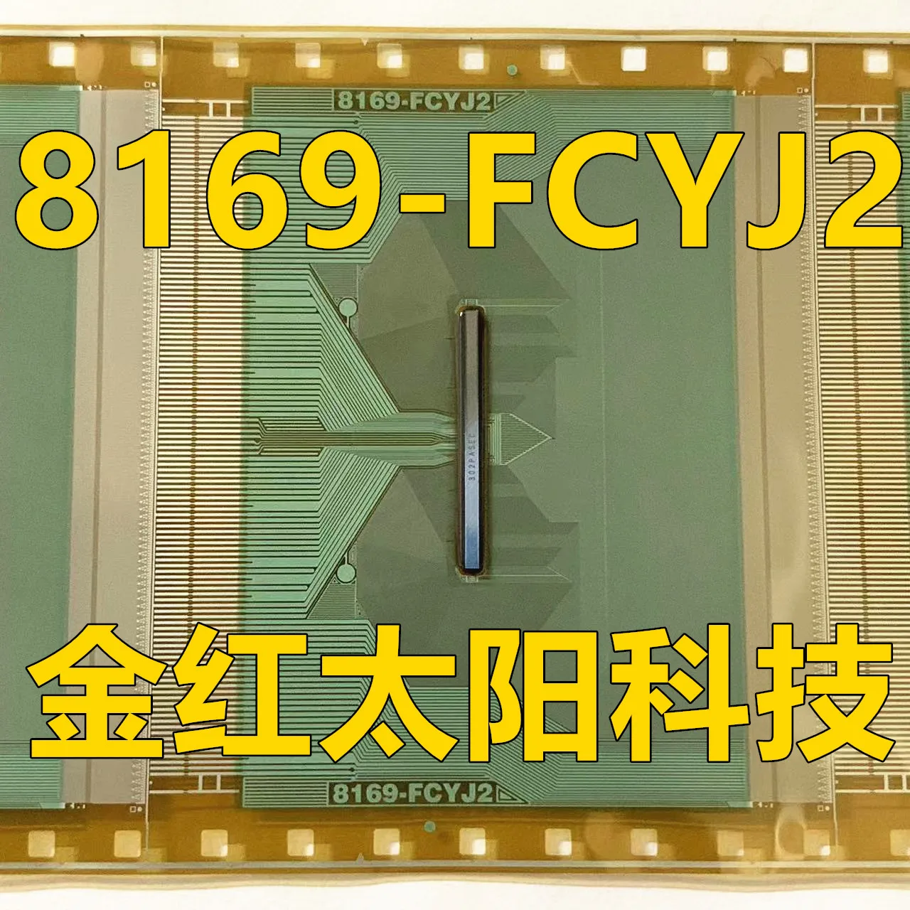 

8169-FCYJ2 Новые рулоны TAB COF в наличии