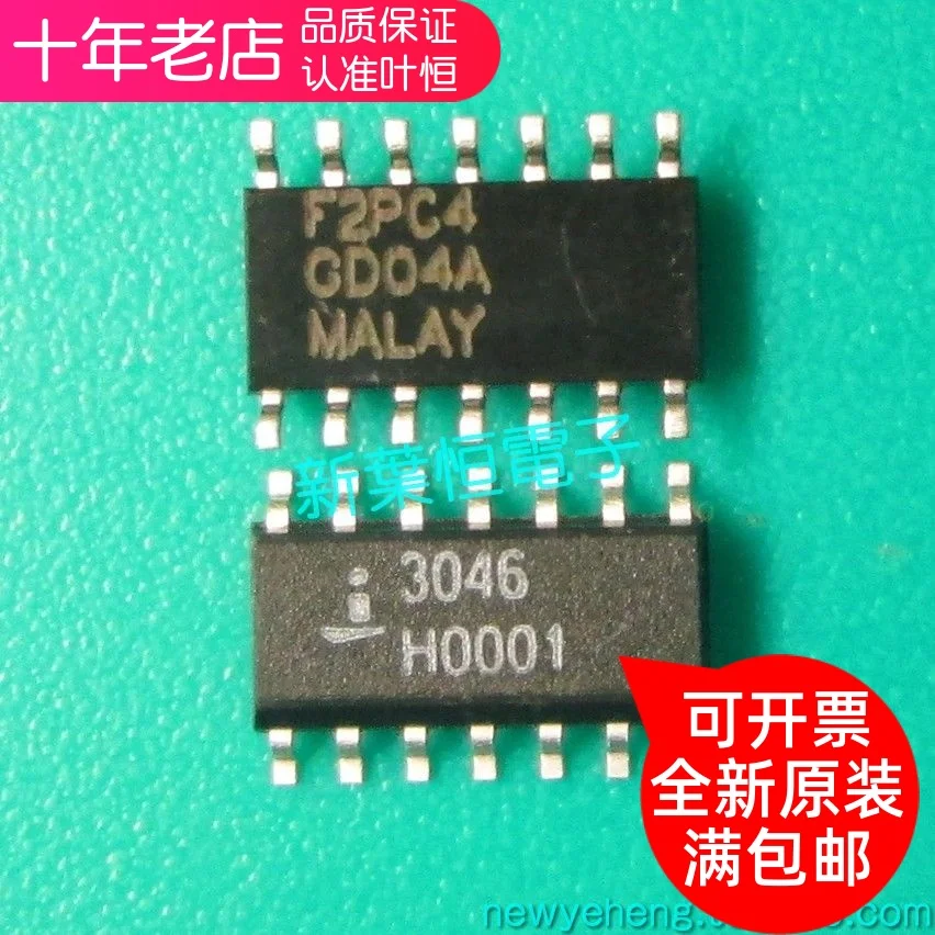 Free shipping  CA3046 CA3046M SOP14 HARRIS NPN   10PCS