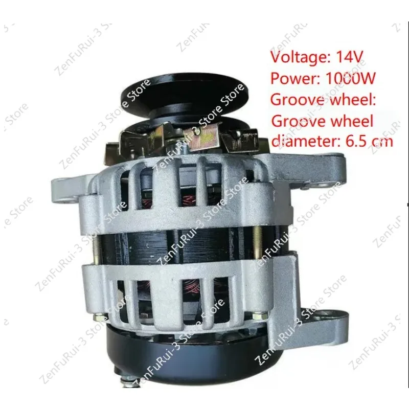 Agricultural Tricycle Tractor Conversion Vehicle 14V1000W High-power Permanent Magnet DC Generator