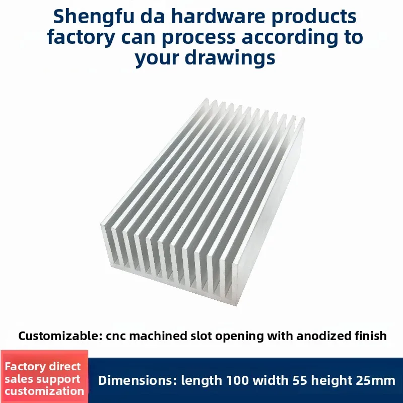 

High-power amplifier aluminum profile heatsink, electronic cooling fin, thermal block for router PCB motherboard 55×25×30mm