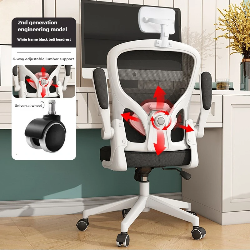 كرسي مكتب مريح مع دعم قطني - كرسي كمبيوتر خلفي شبكي بارتفاع قابل للتعديل، دوار دوار لمكتب دراسة النوم المنزلي