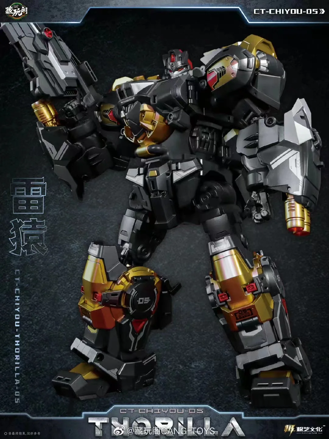 Imagem -04 - Cang-toys Transformação ct Ct-chiyou05 Ct-05 Ct05 Thorilla Rusirius Predaking Action Figure Robot Brinquedos com Caixa