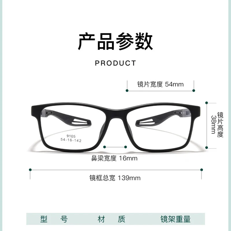 Logorela 9105 كرة السلة وصفة طبية الرياضة نظارات كرة القدم العين نظارات الرجال المضادة للتصادم نظارات اللياقة البدنية التدريب