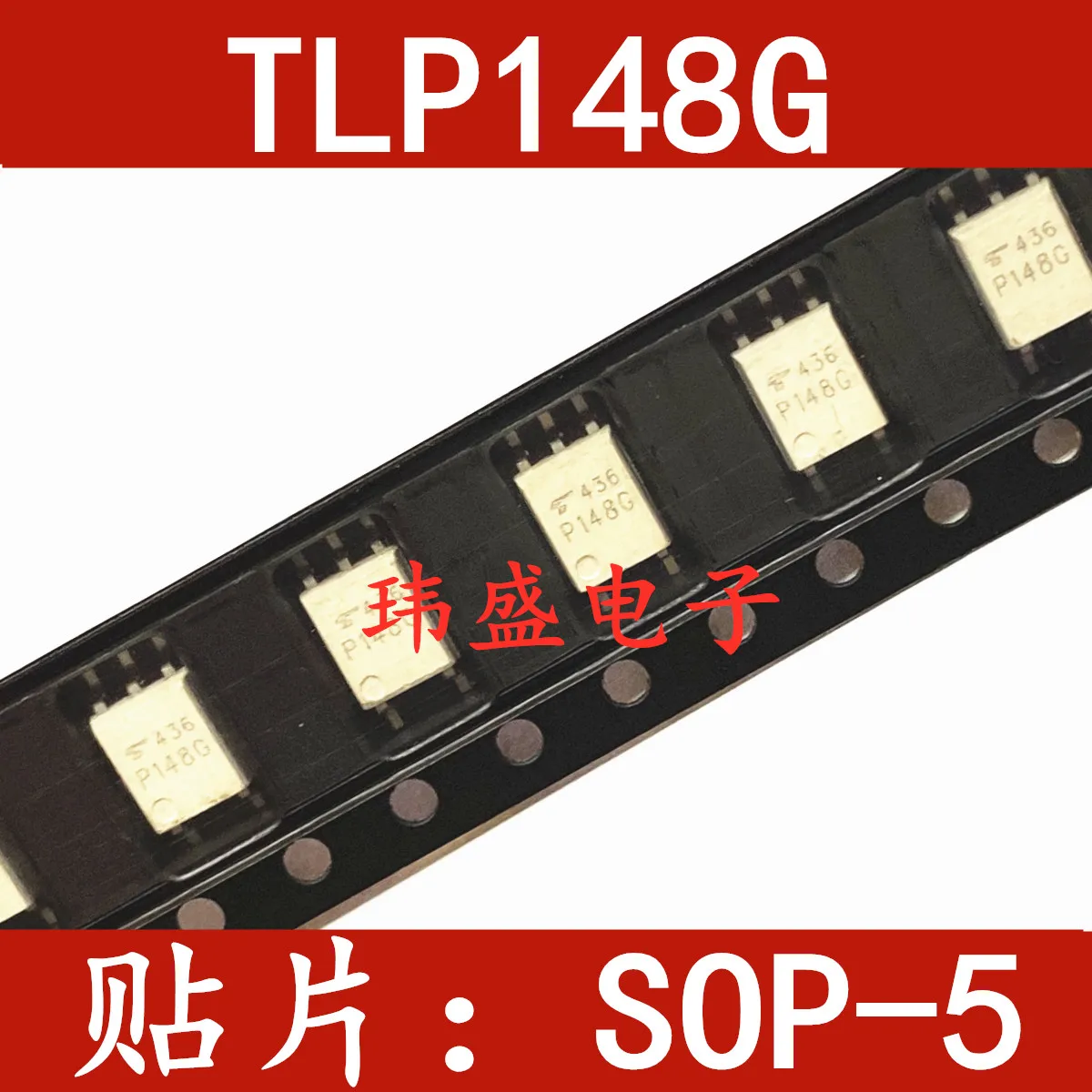 

10 шт. TLP148G P148G SOP-5