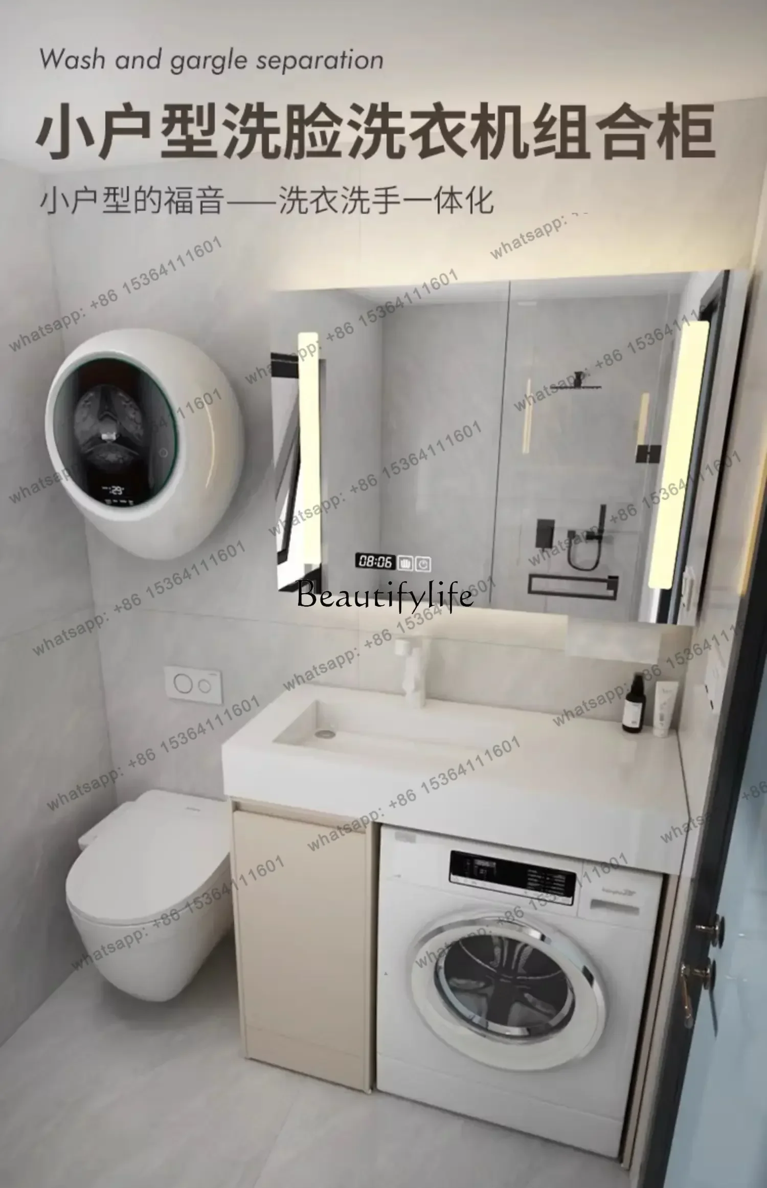 jj4 Small Apartment Bathroom Drum Washing Machine All-in-One Cabinet Combination Stone Plate Integrated Washbasin
