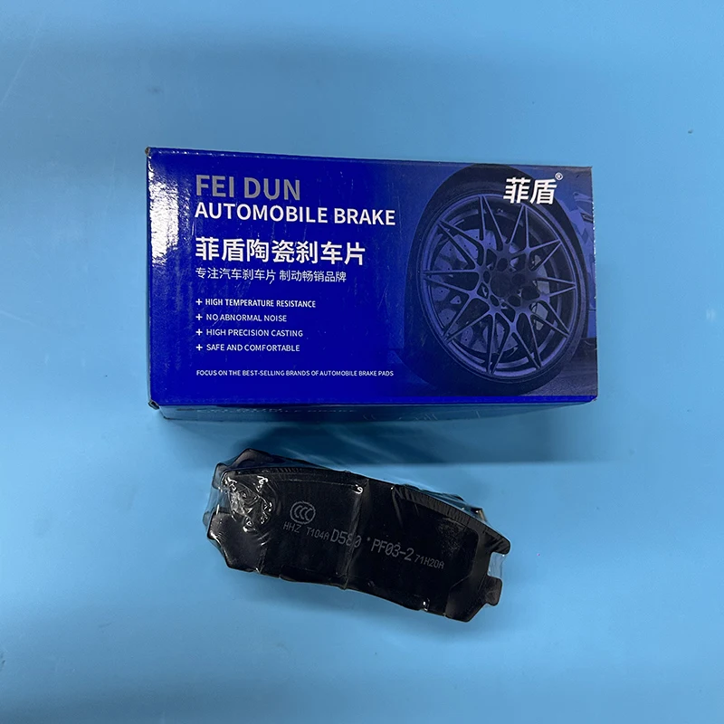 FEIDUN customized New ceramic formula auto part car brake pads for Changan univ cs85 Coupe CS95 Plus f70 Avatr 11 12 hunter Plus