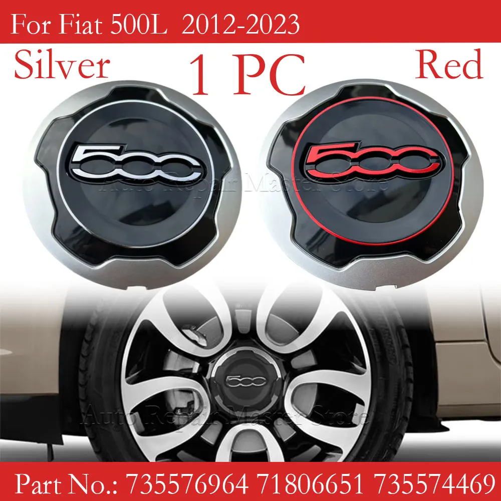 1PC For Fiat 500L 2012-2023  Dust Cover Silver/Red Hubcap Wheels Centre Hub Cap 735576964 71806651 735574469