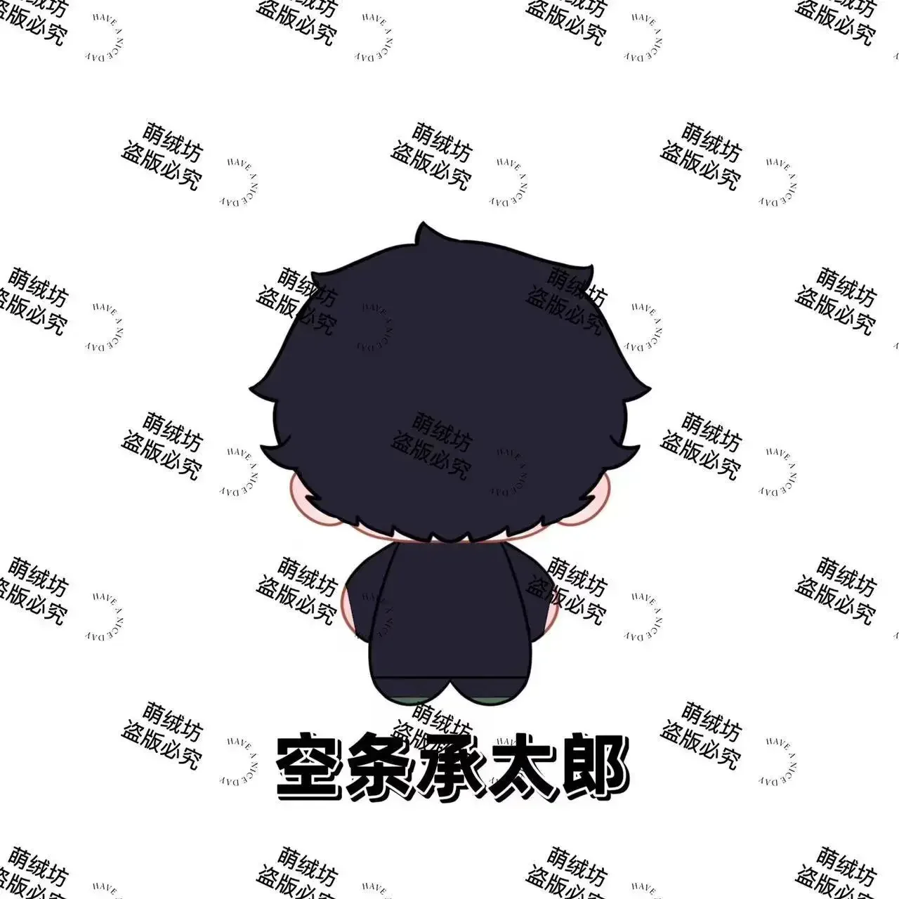 Anime JoJo's Bizarre Adventure Joseph Joestar Jolyne Cujoh Kujo Jotaro Kakyoin Noriaki Starfish Plush Puppet Keychain Pendant