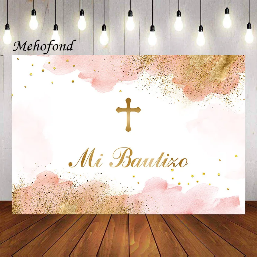 ميهوفوند خلفية تصوير مي باتيزو بوي تعميد الله يبارك حفلة تعميد مقدسة ديكور ألوان مائية خلفية استوديو الصور