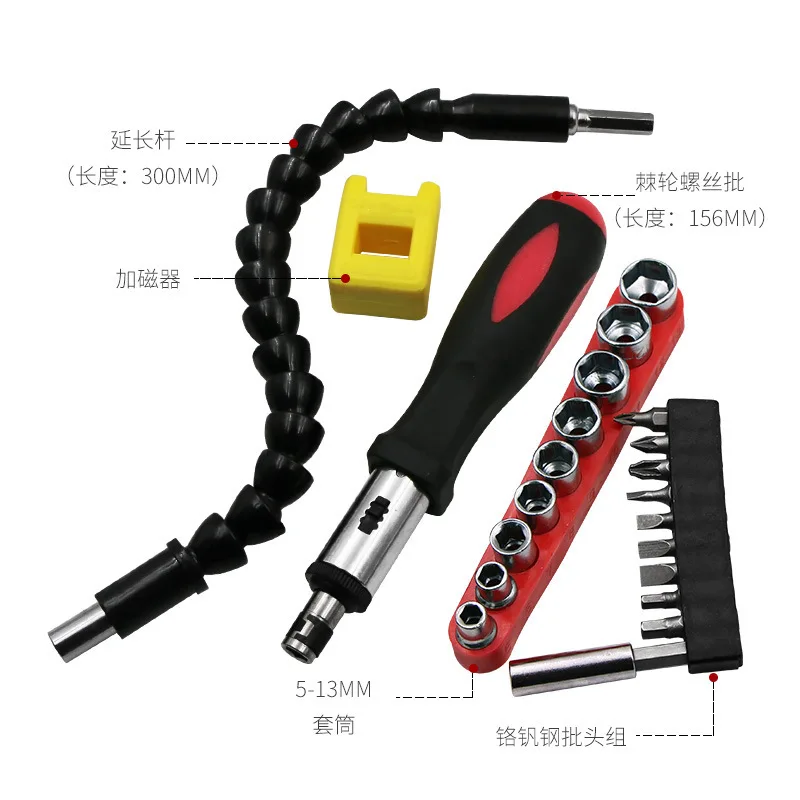 One-word cross batch ratchet screwdriver set, universal flexible shaft, magnetizer hardware tools household set