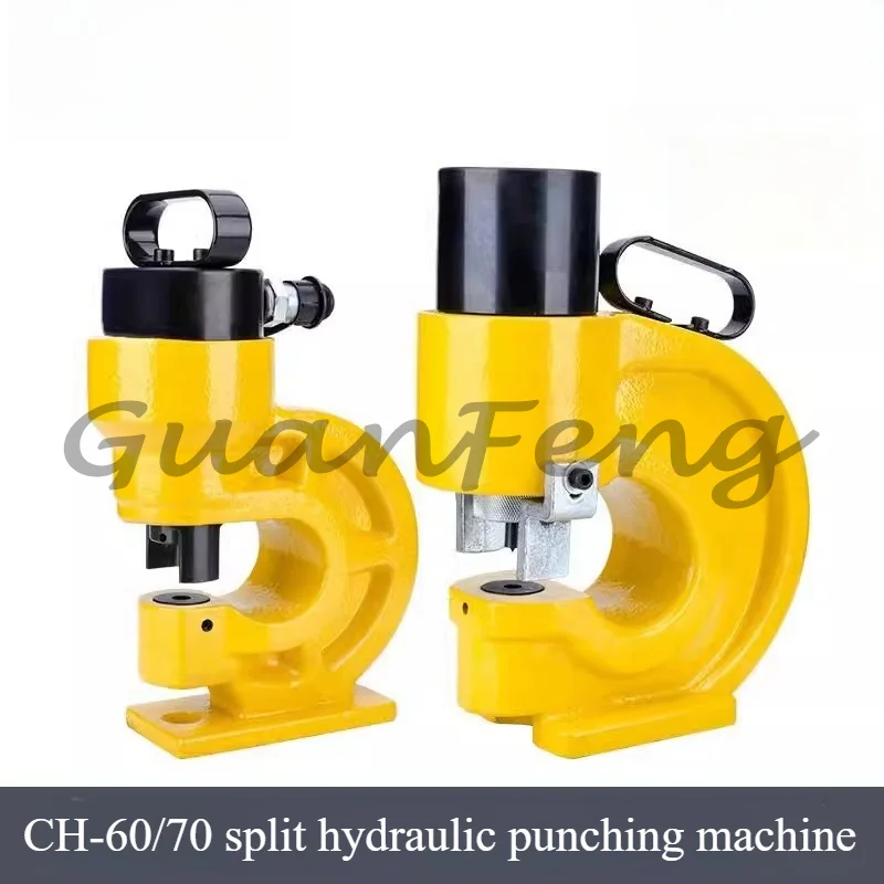 Efficient Industrial Metalworking Tools CH60/70L Hydraulic Electric Split Punch